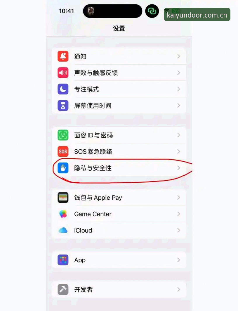 开云APP怎么下载 开云APP怎么下载?从零开始的完整指南与深度解析